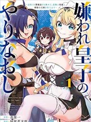 雨季来信 漫画封面