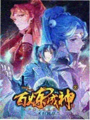夜航厨房 综艺海报